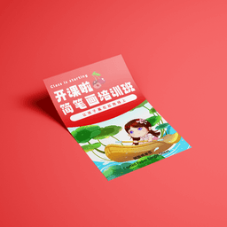 Flyer / Leaflet