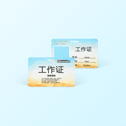 PVC Event Badge