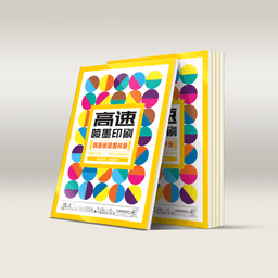 Inkjet Art Paper Booklet