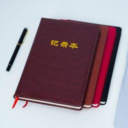 Small-Batch Custom Leather Notebook